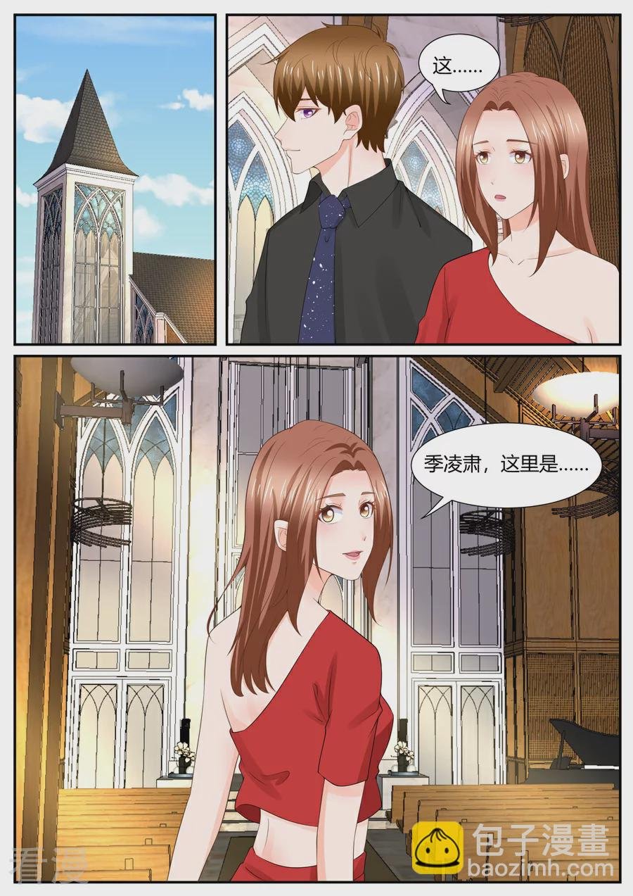 最终话