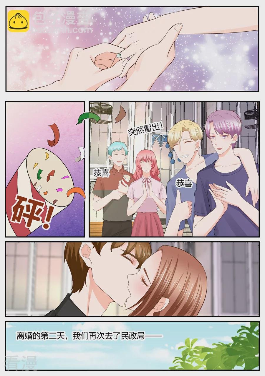 最终话