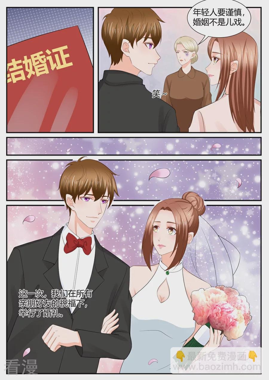 最终话