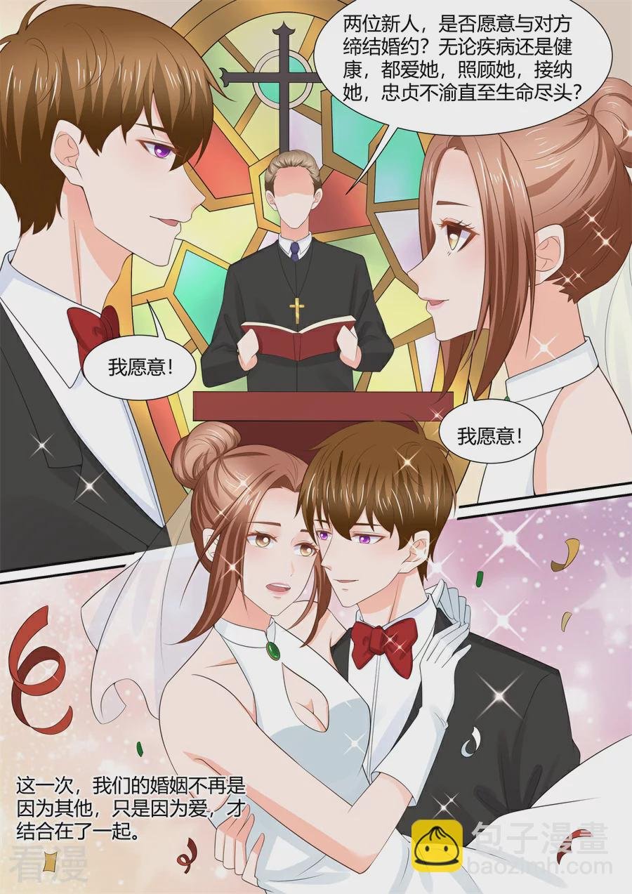 最终话