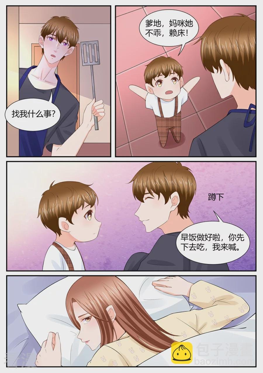 最终话