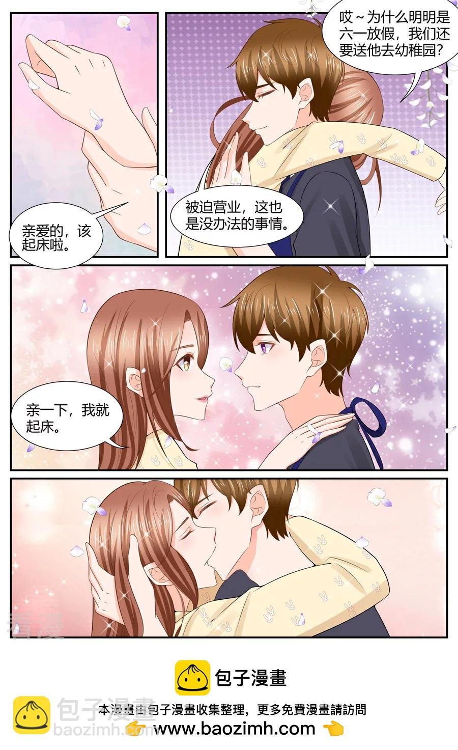 最终话