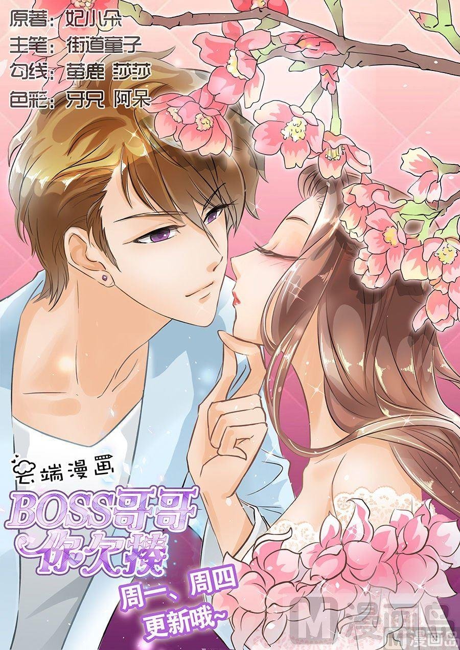 第31话