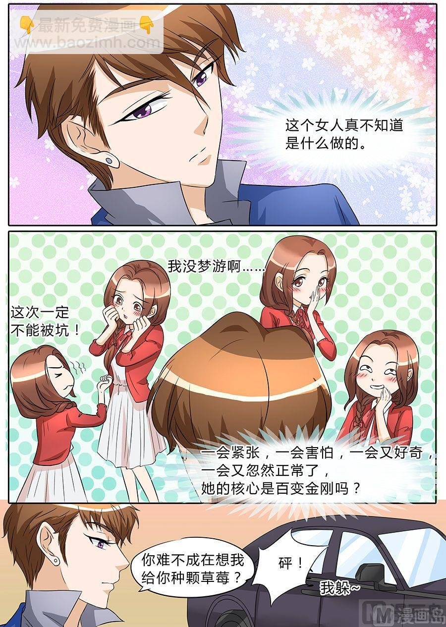第40话