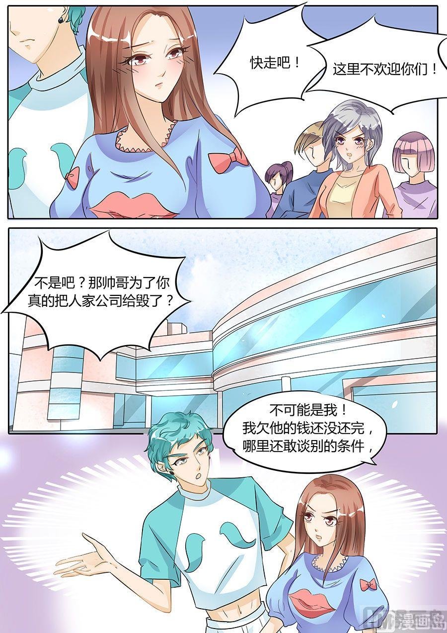 第45话