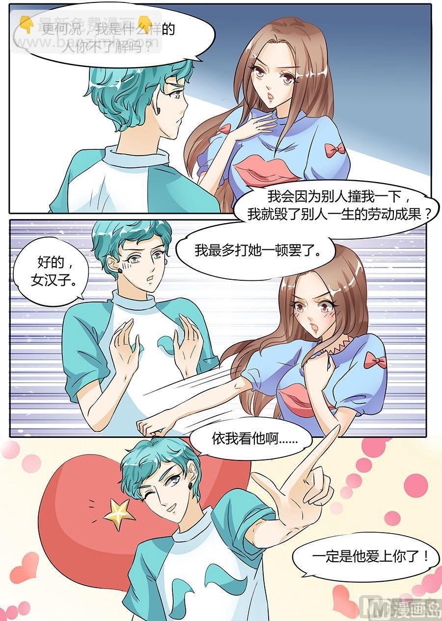第45话