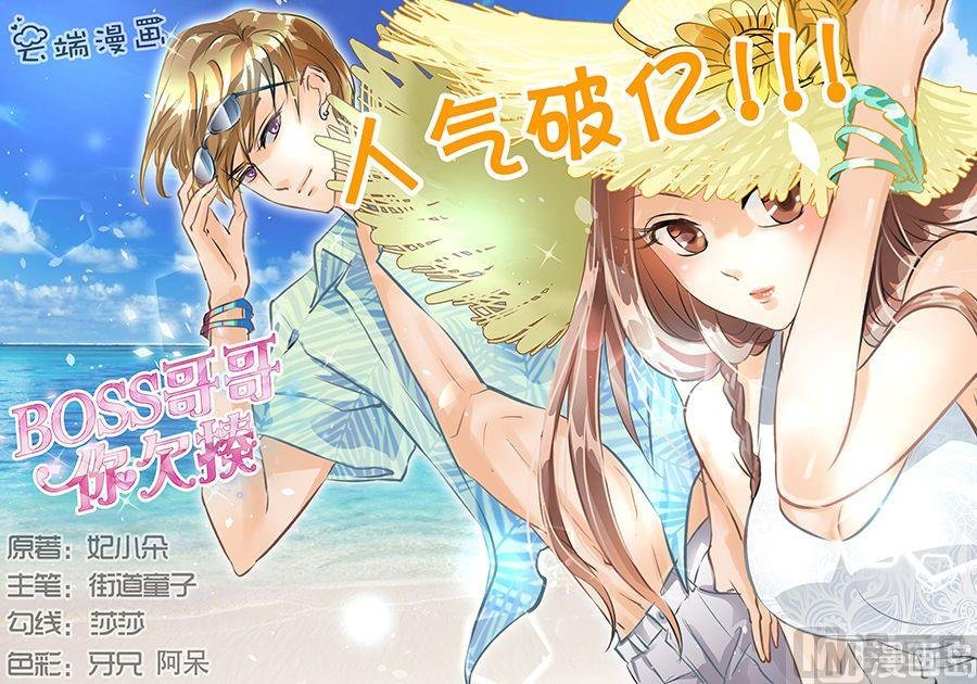 第46话