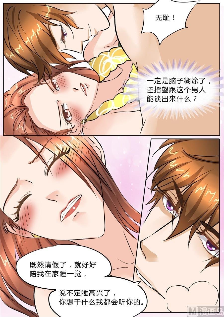 第49话
