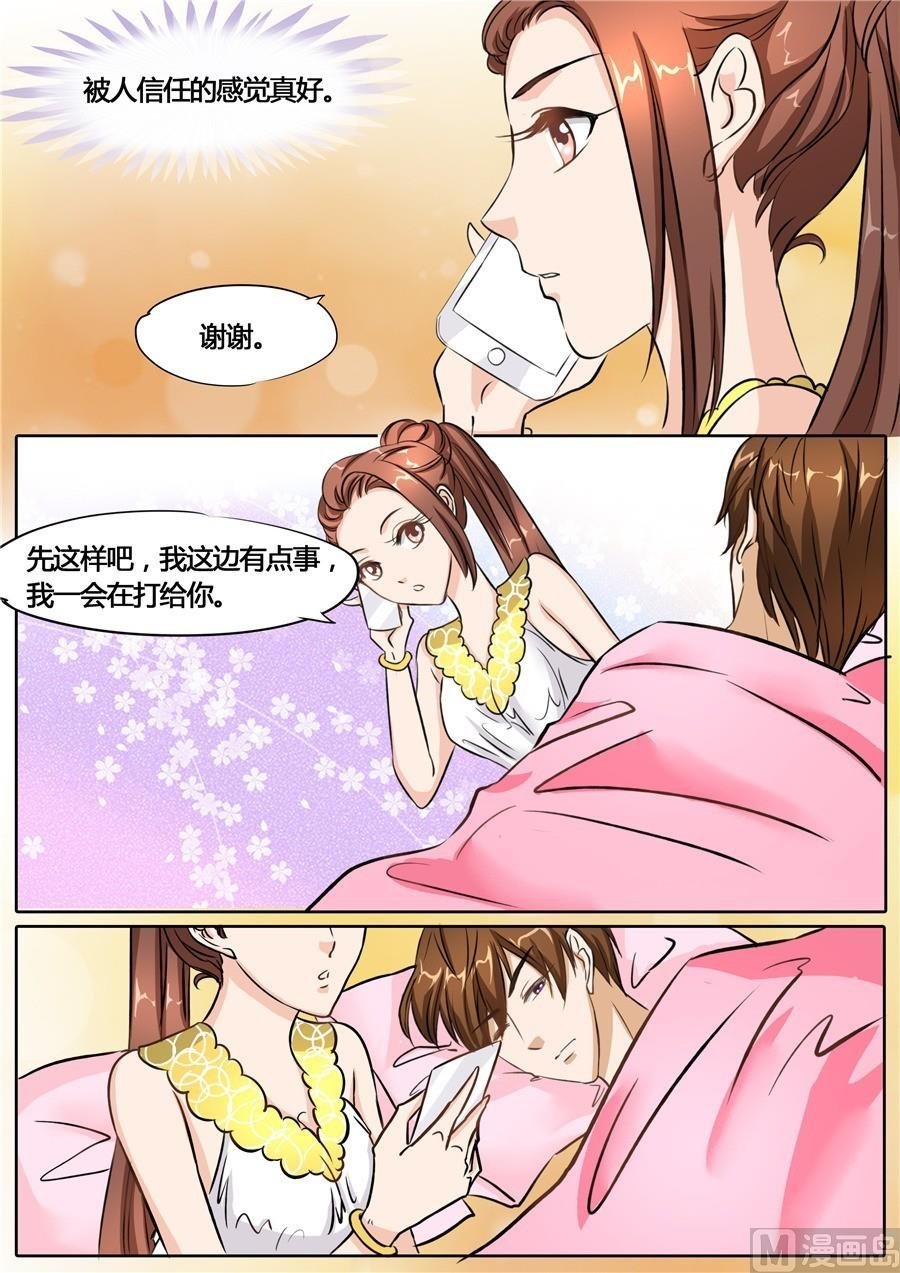 第49话
