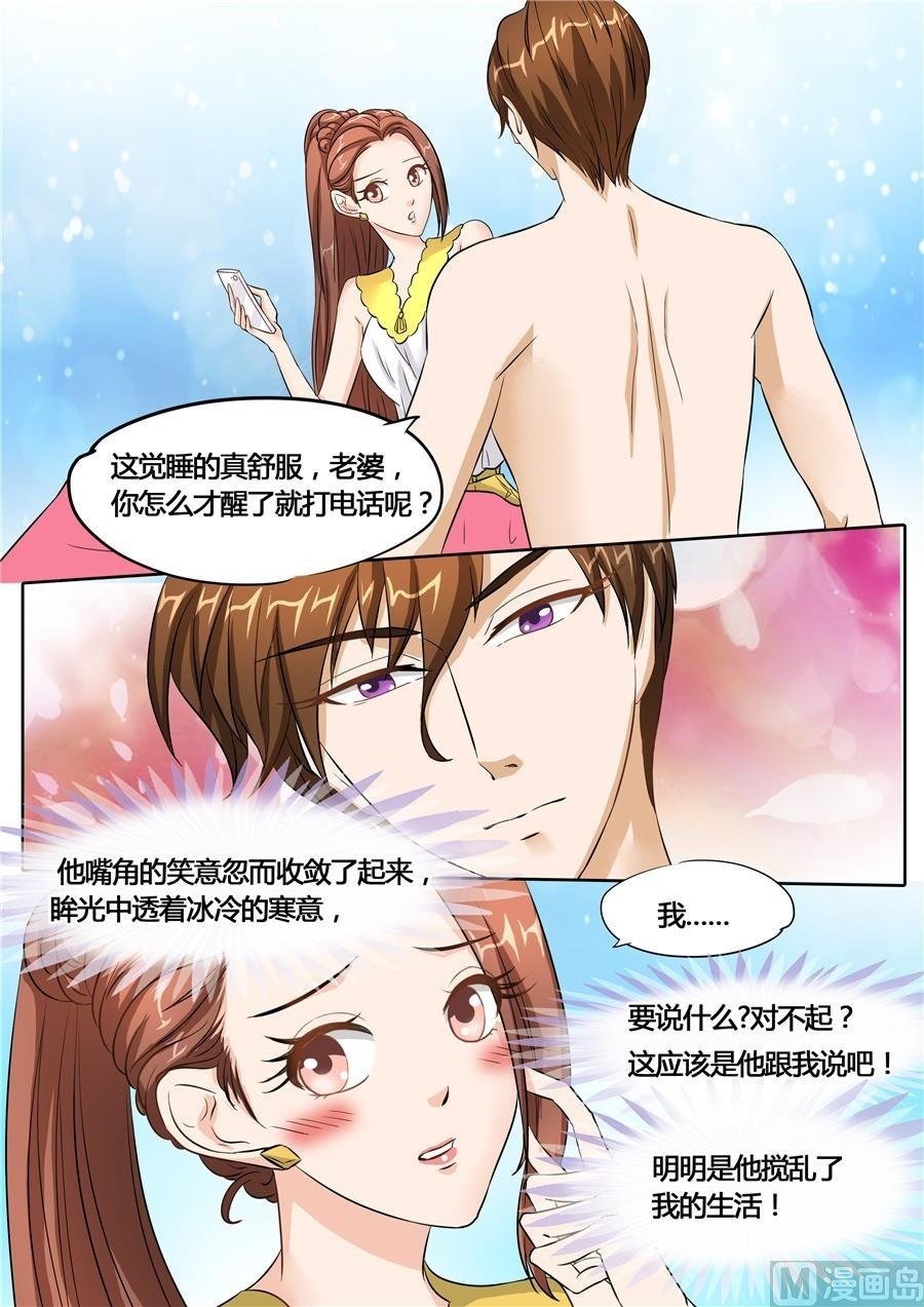 第49话