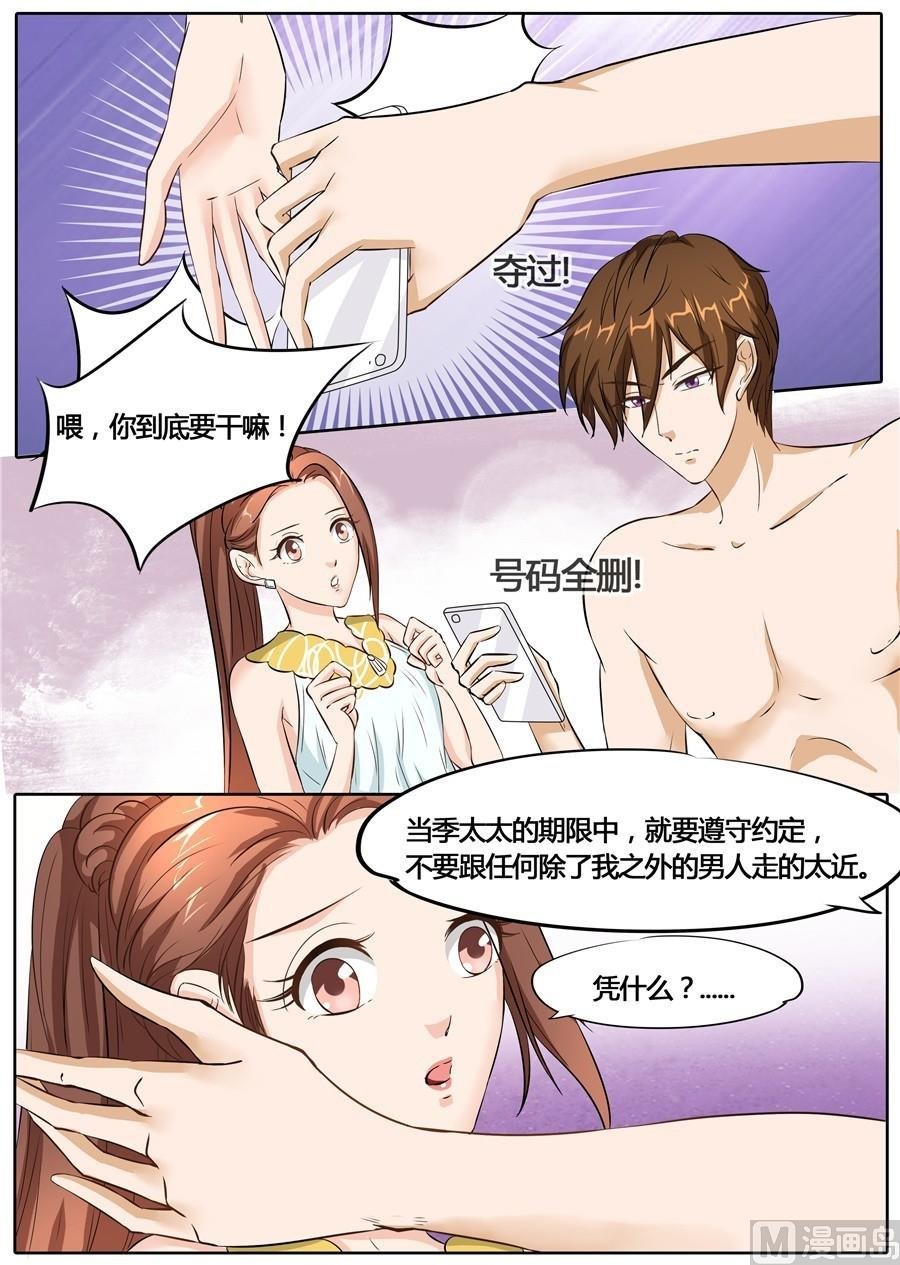 第50话