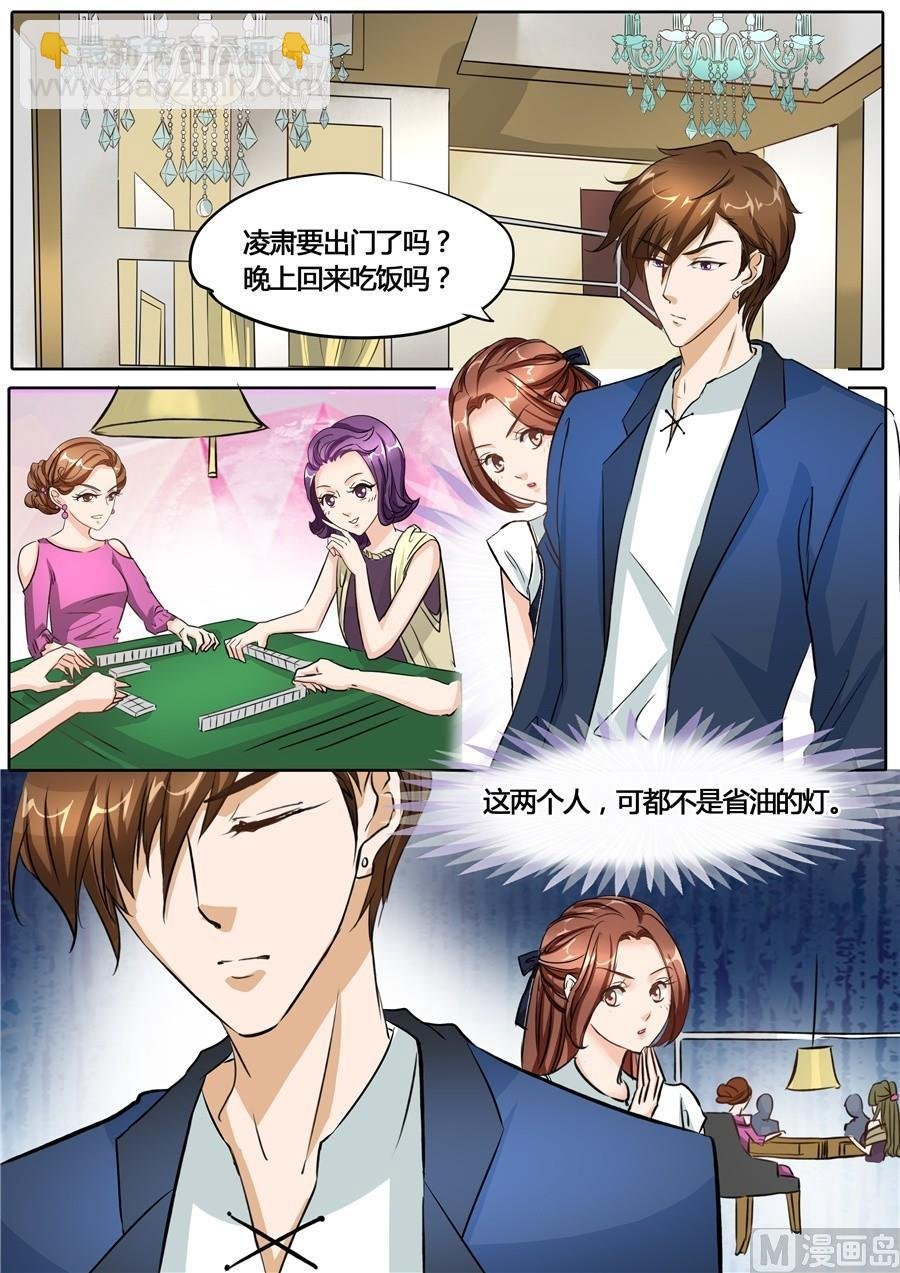 第50话