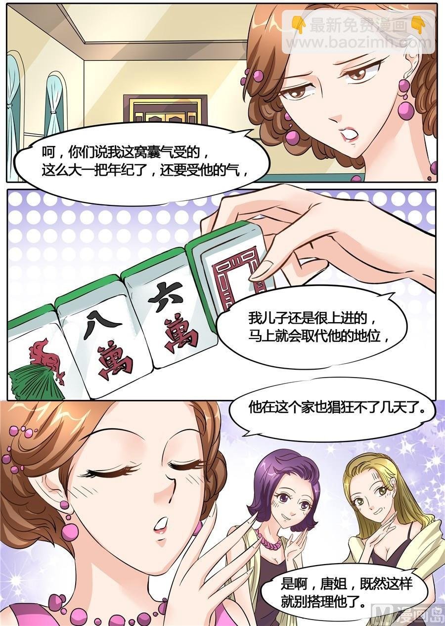 第50话