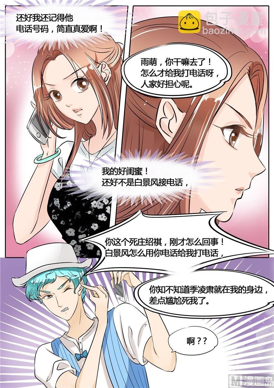 第51话