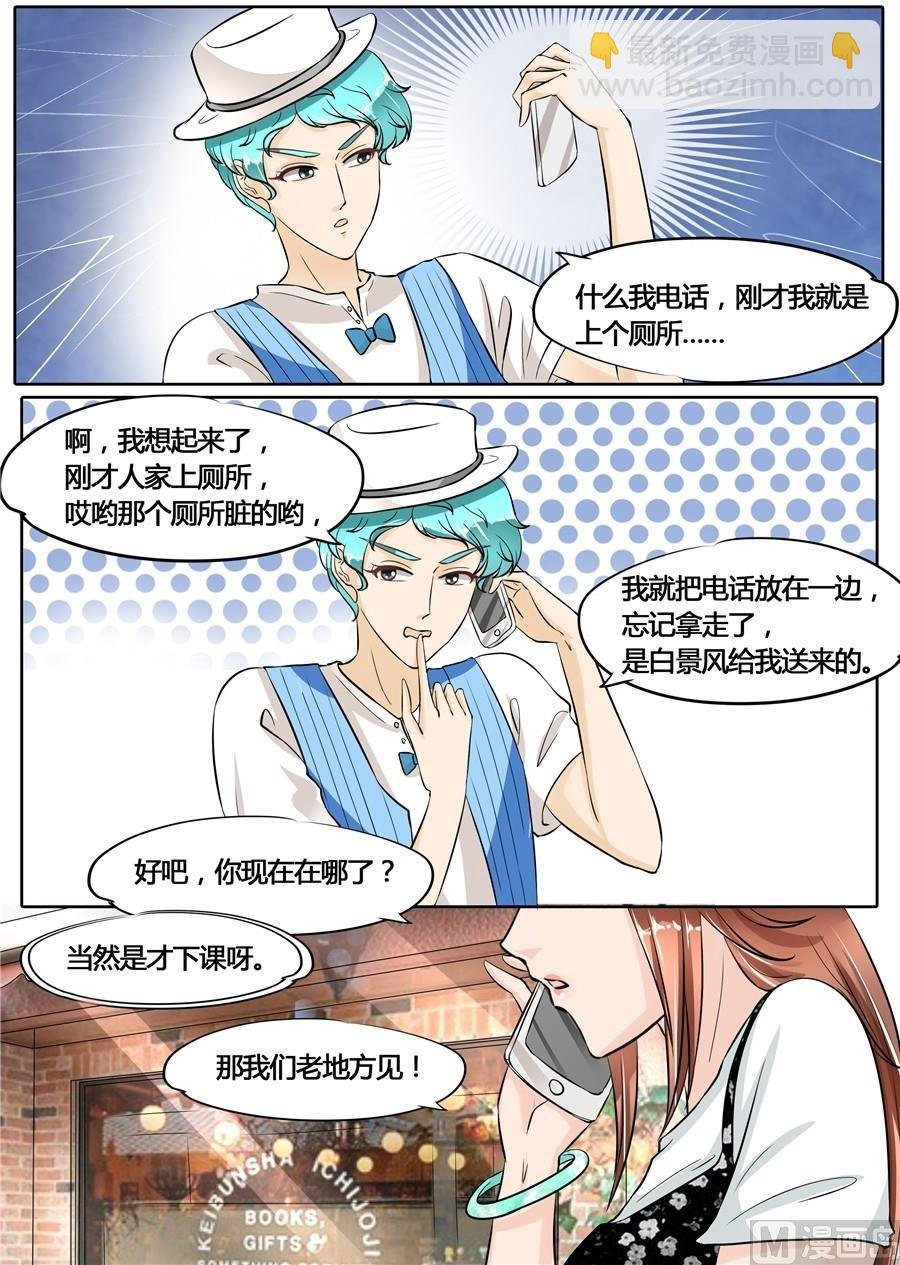 第51话