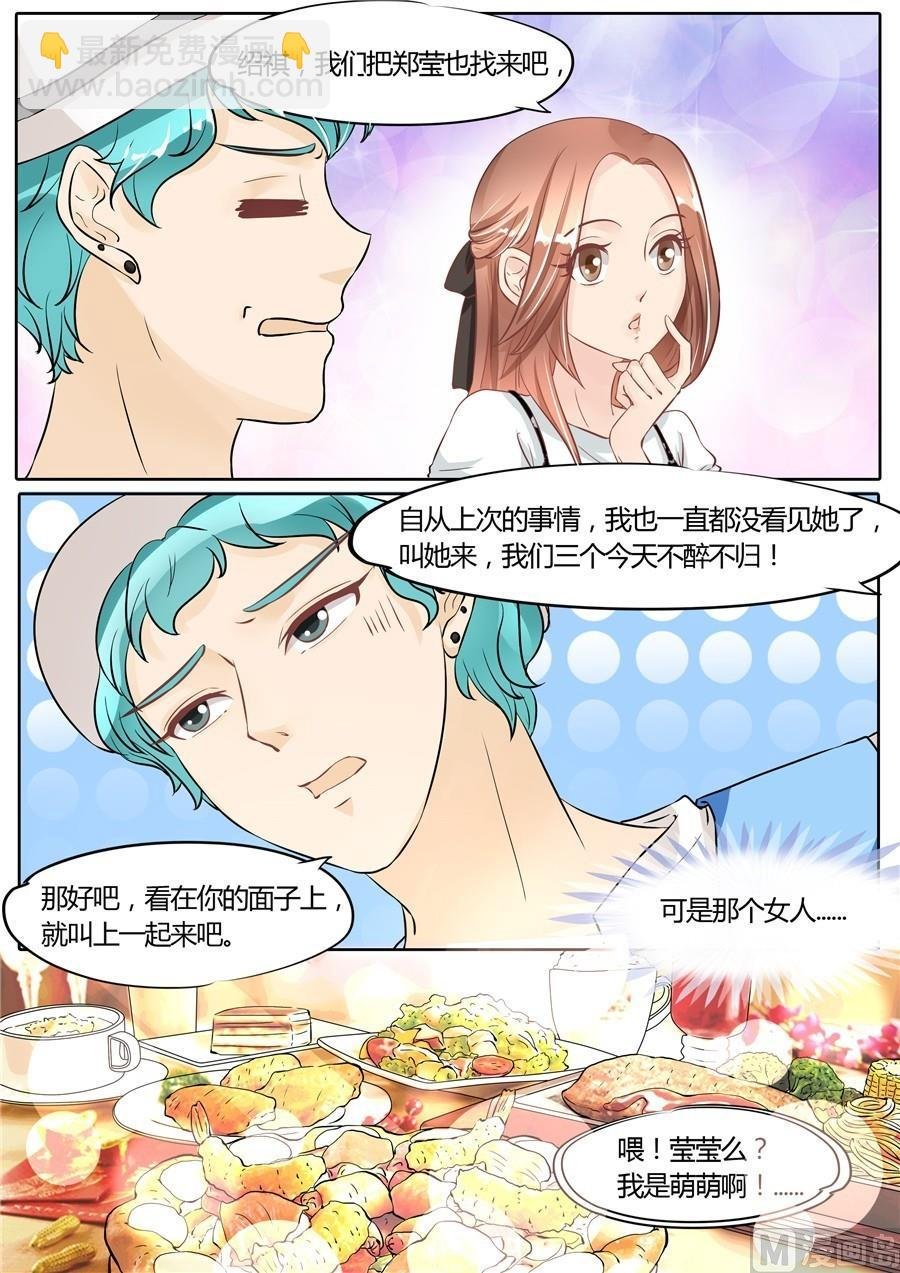 第51话