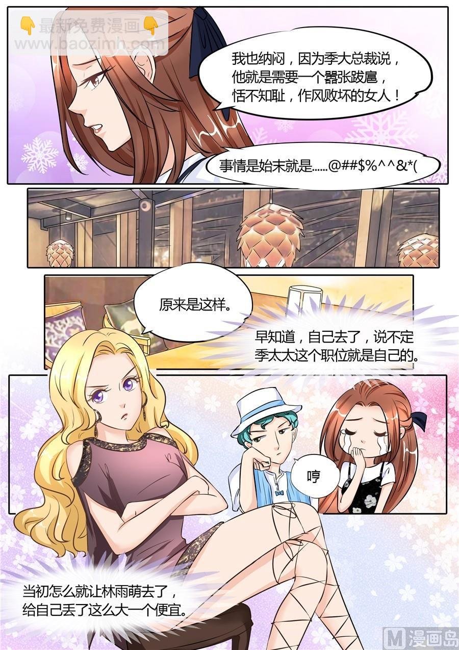 第52话