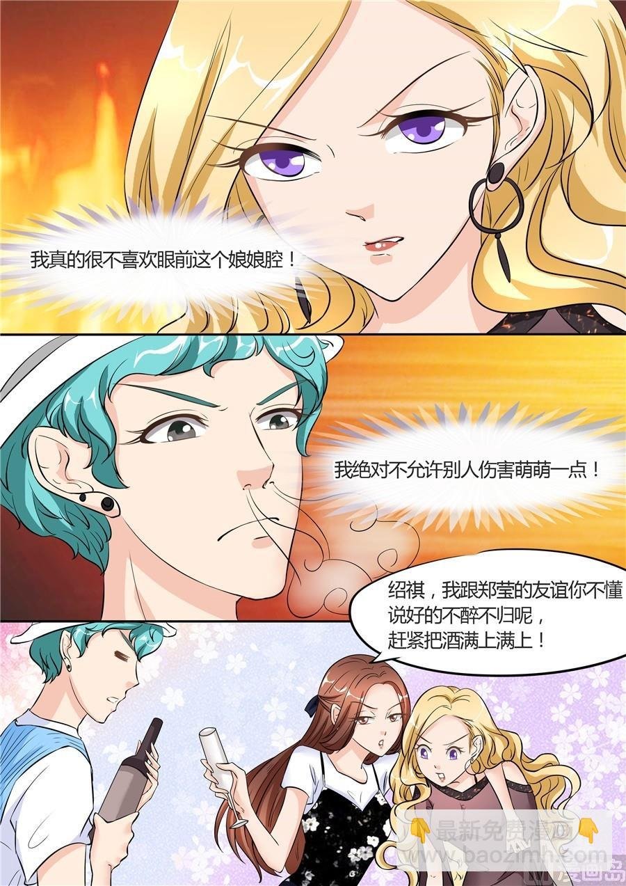 第52话