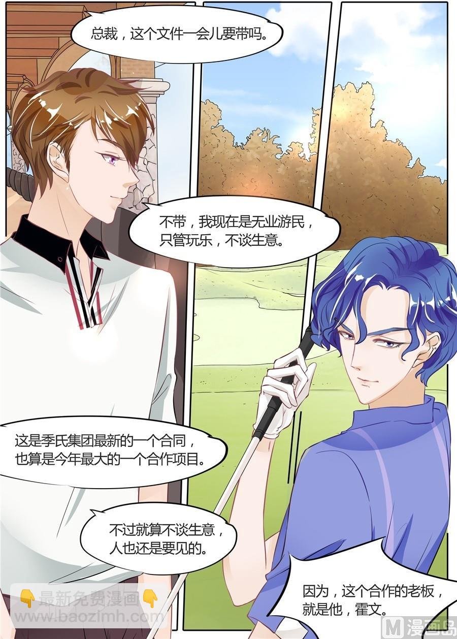 第53话