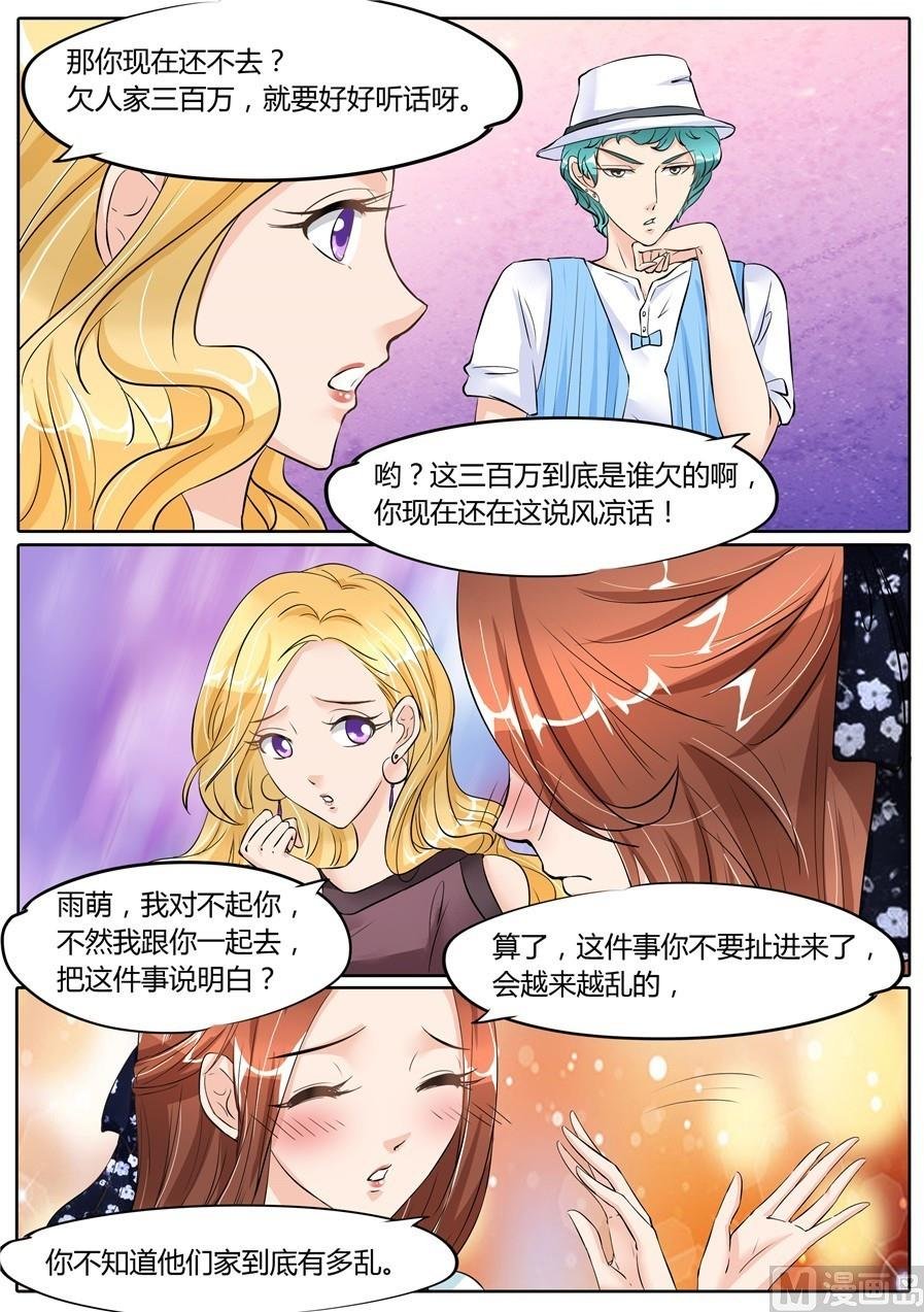 第55话