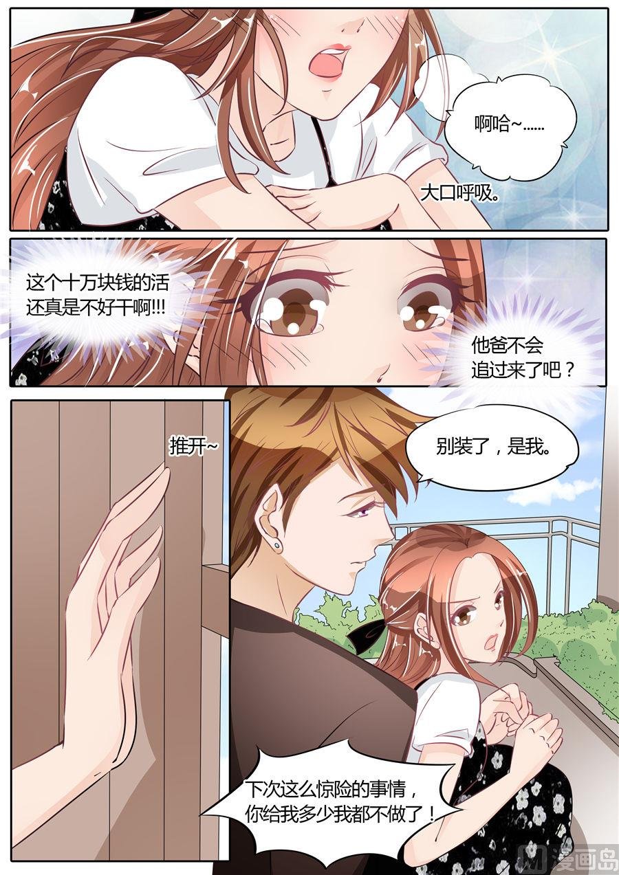 第61话
