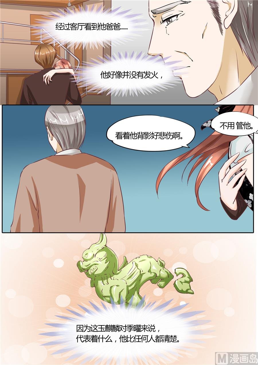 第62话