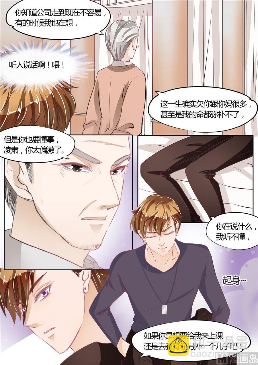 第62话