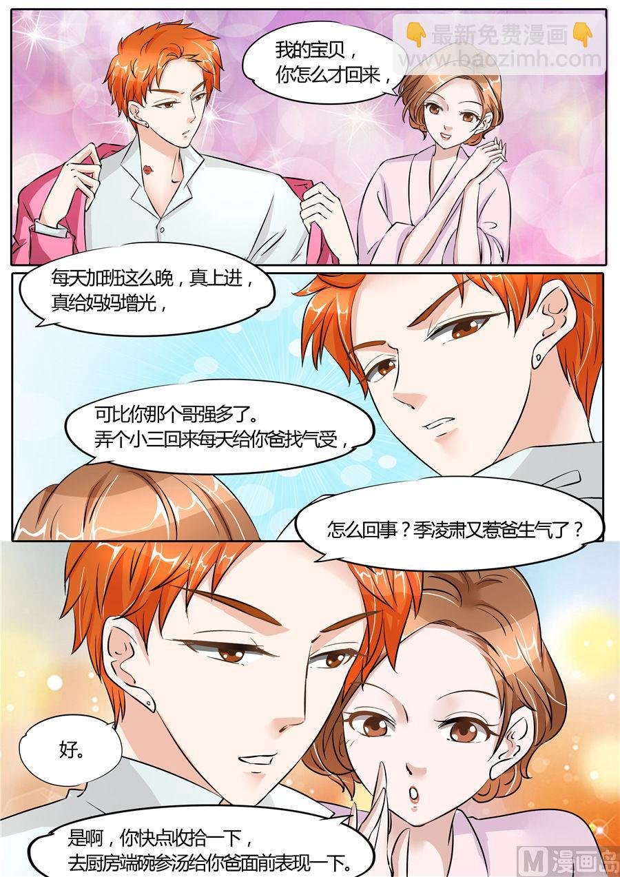 第63话