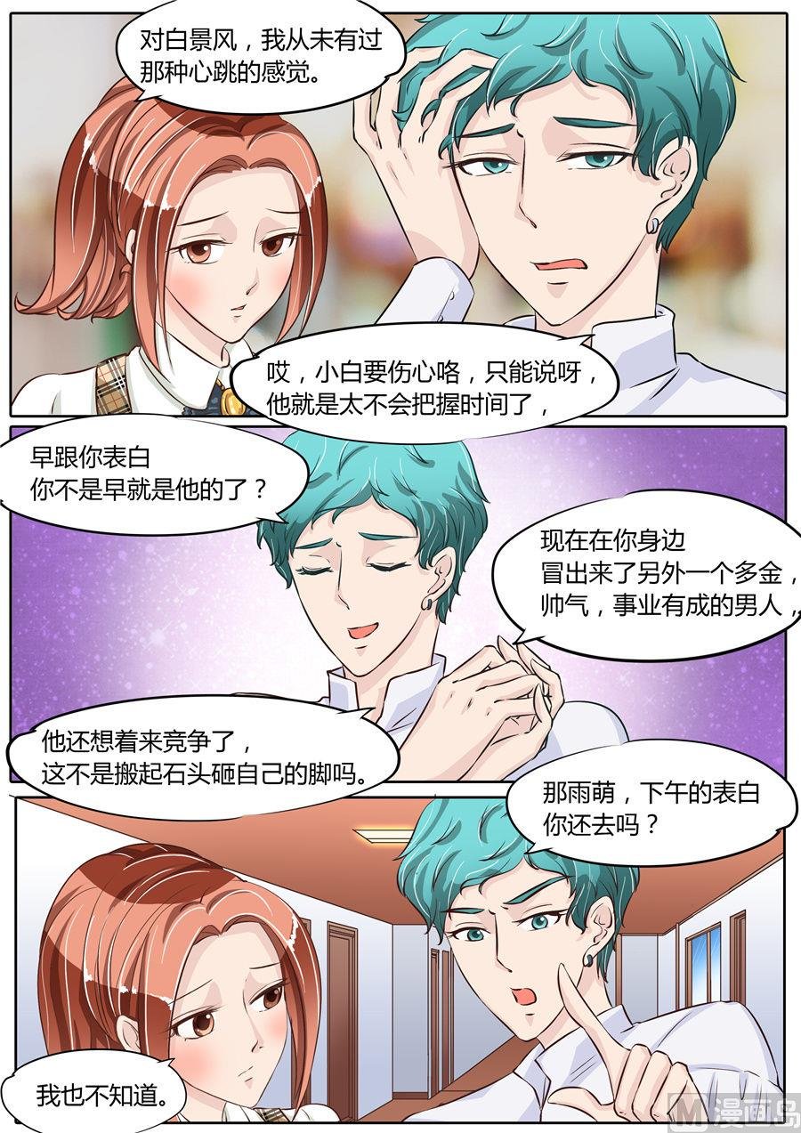 第65话