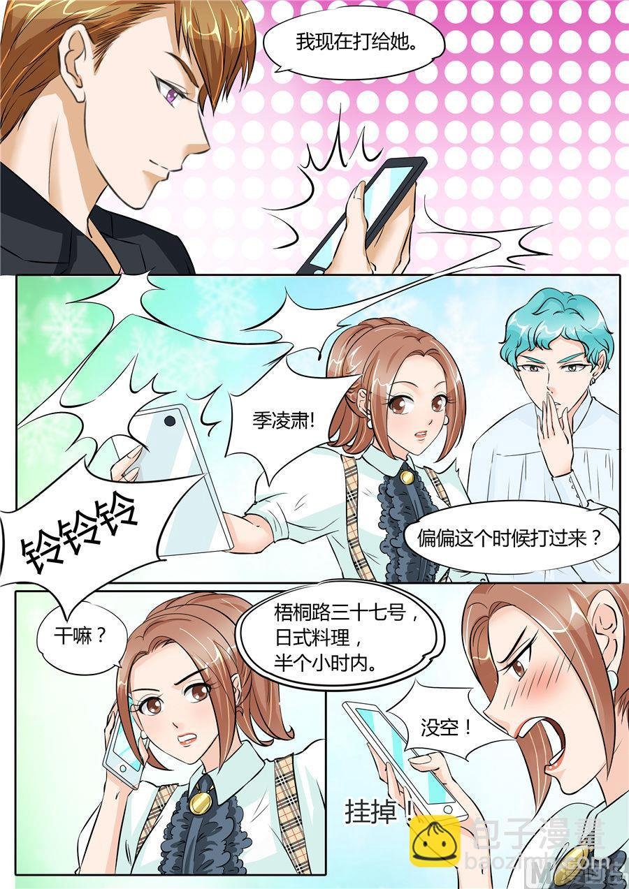 第65话