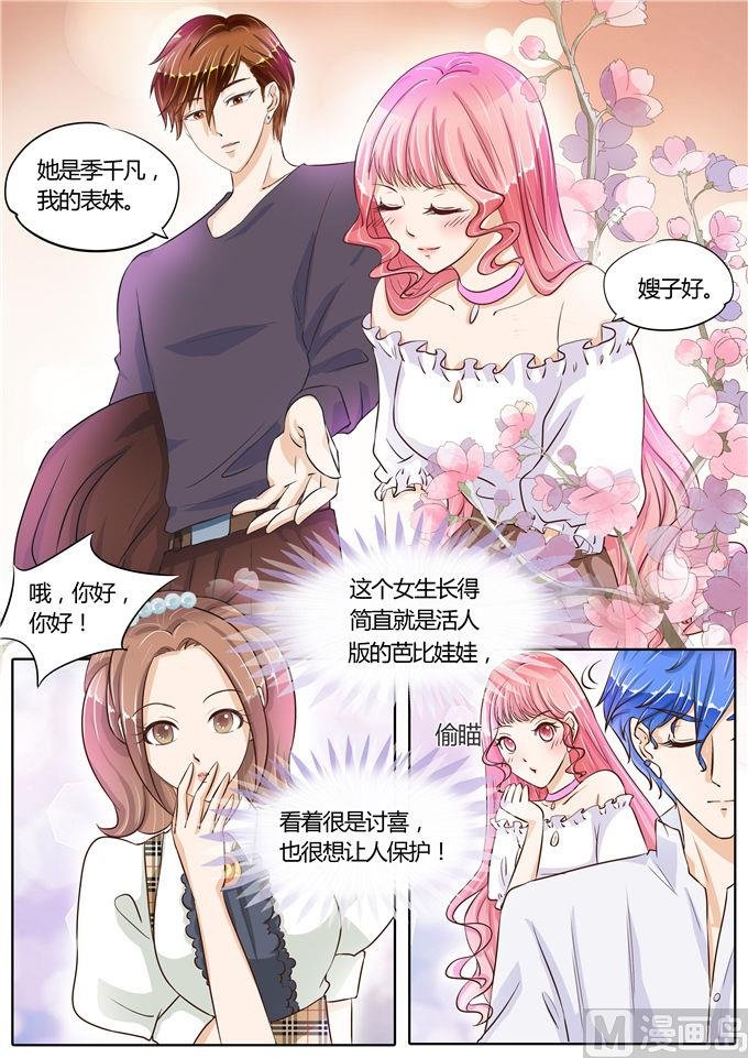 第68话