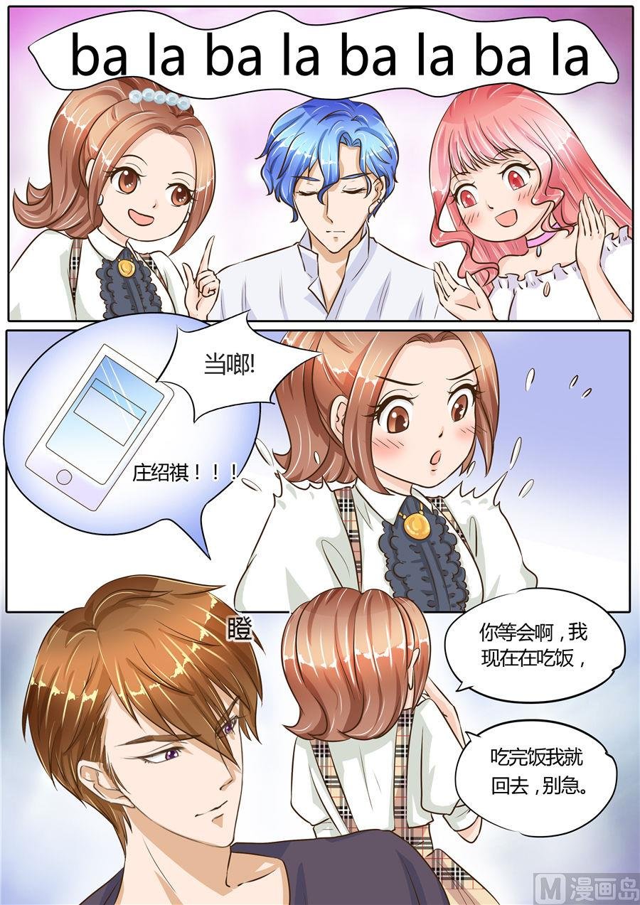 第69话