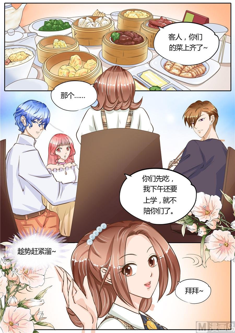第69话