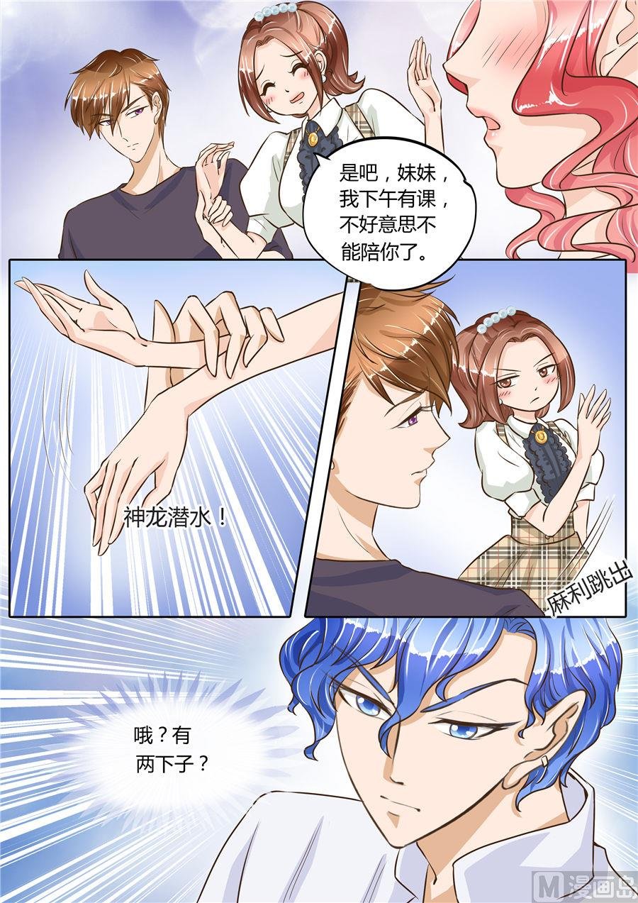 第69话