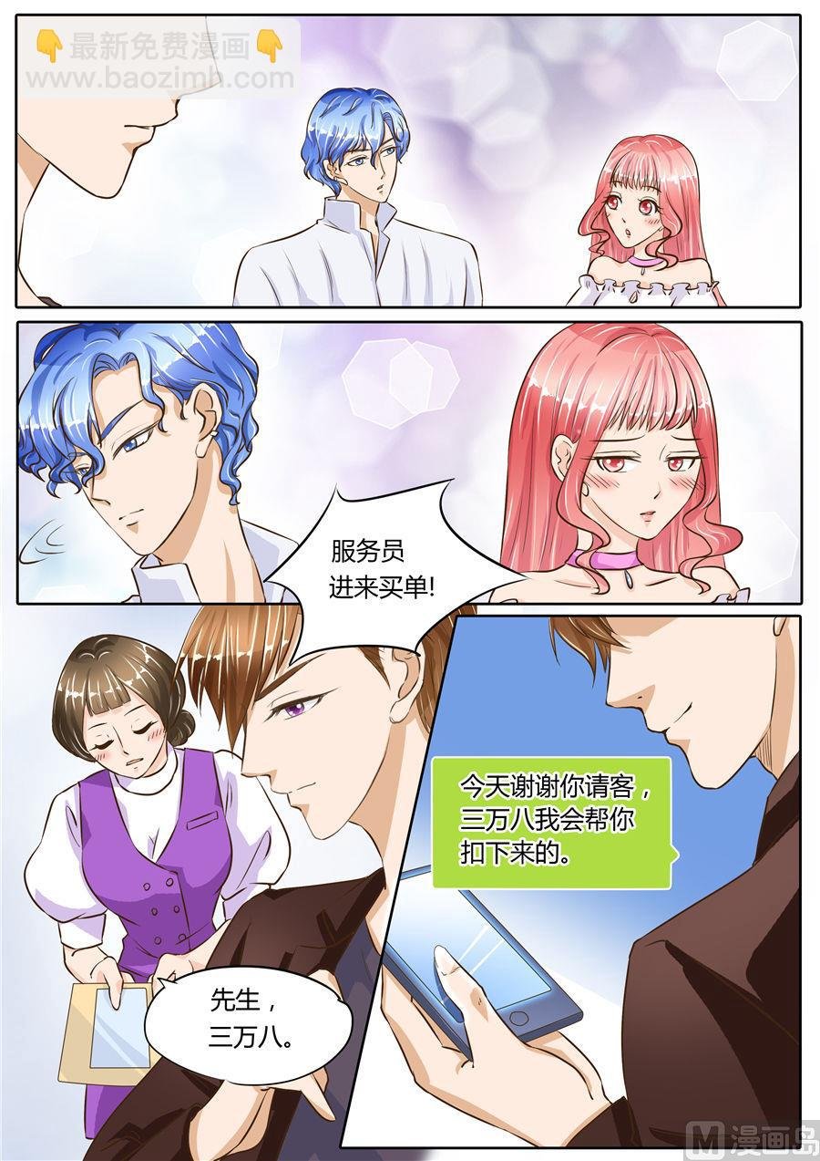 第69话