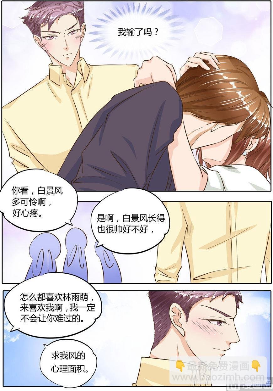 第72话