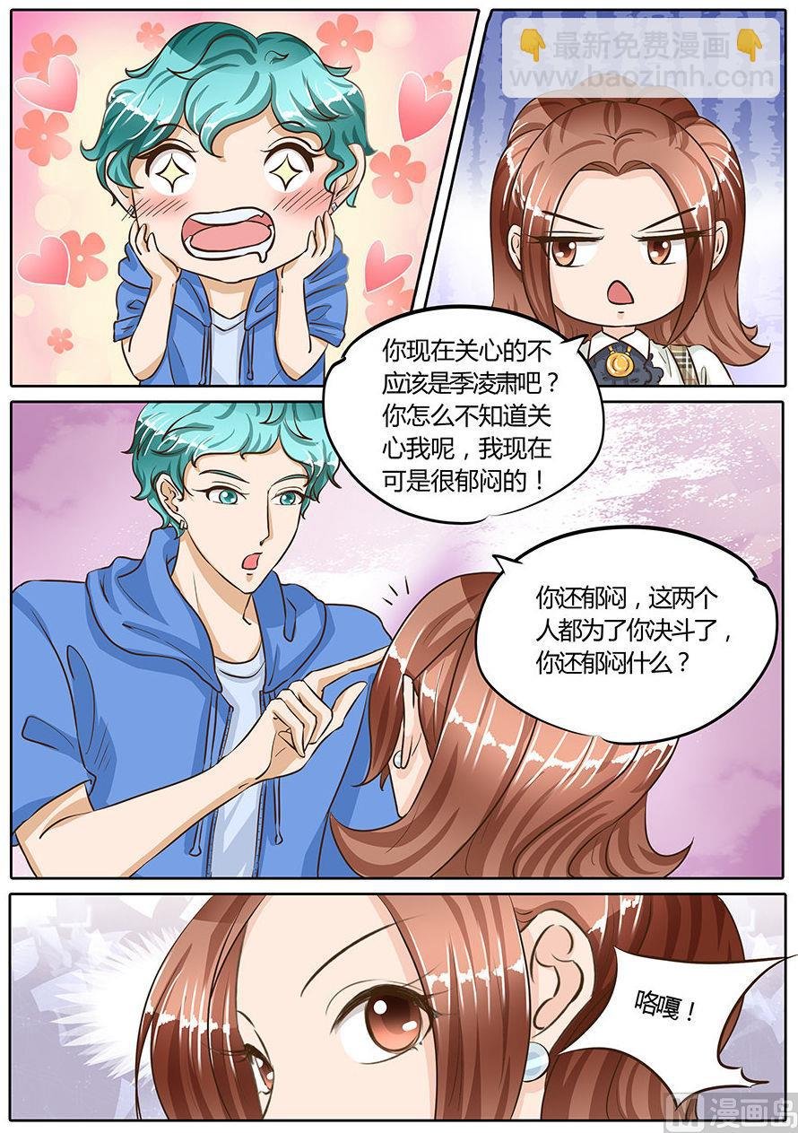第74话