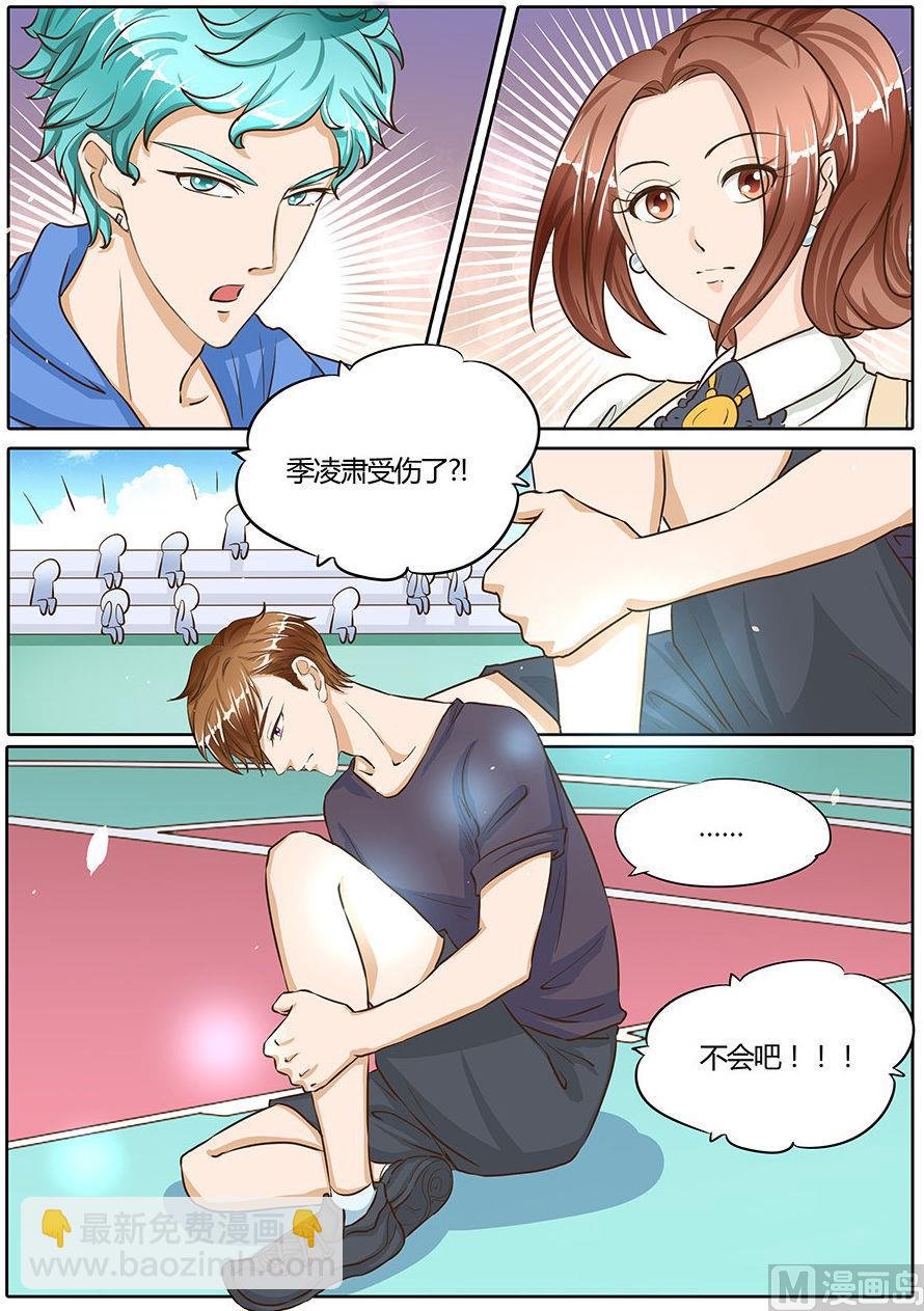 第74话