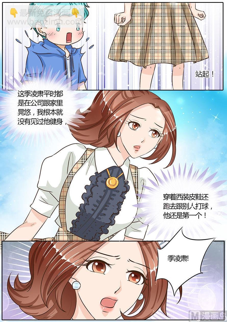 第74话