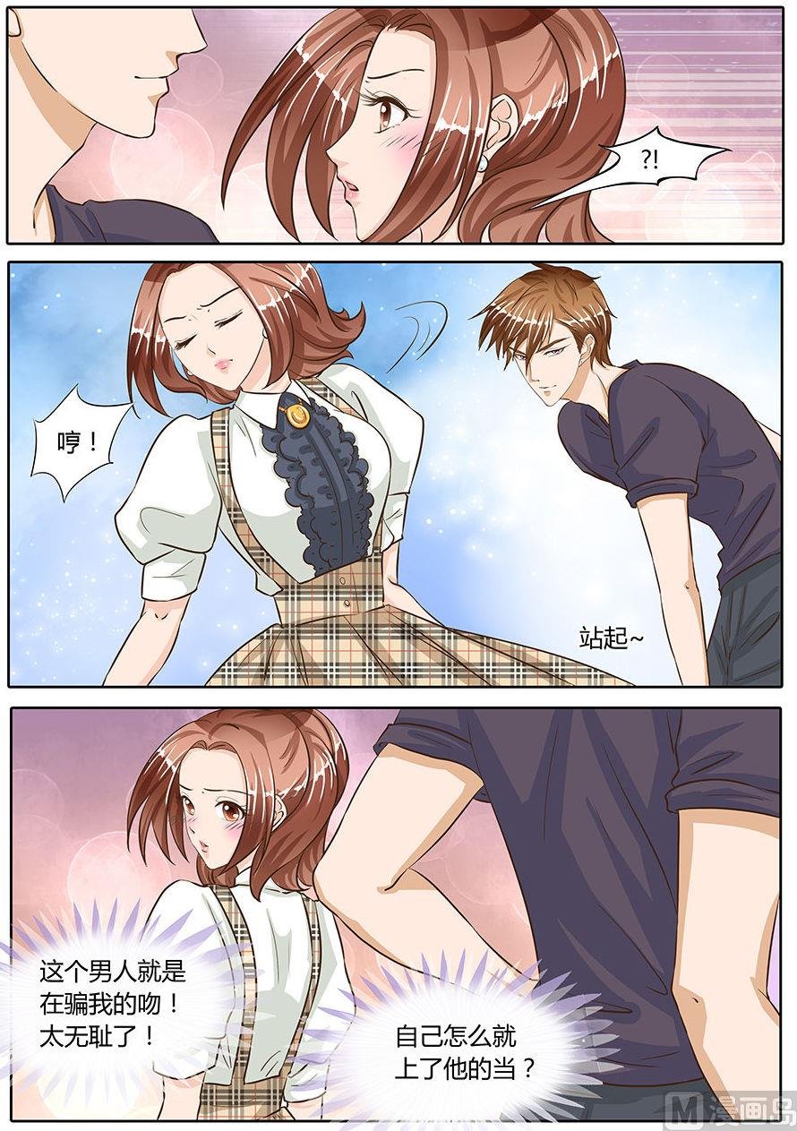 第74话