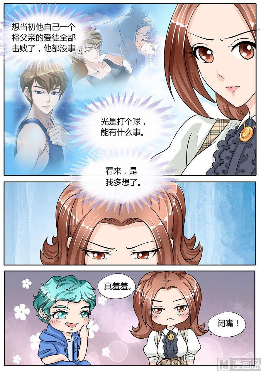 第74话
