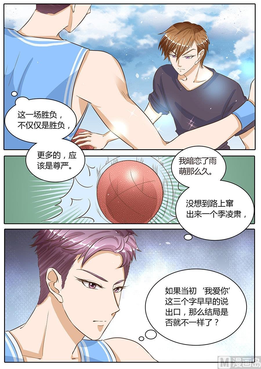 第75话