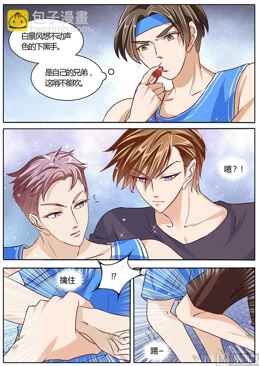 第75话