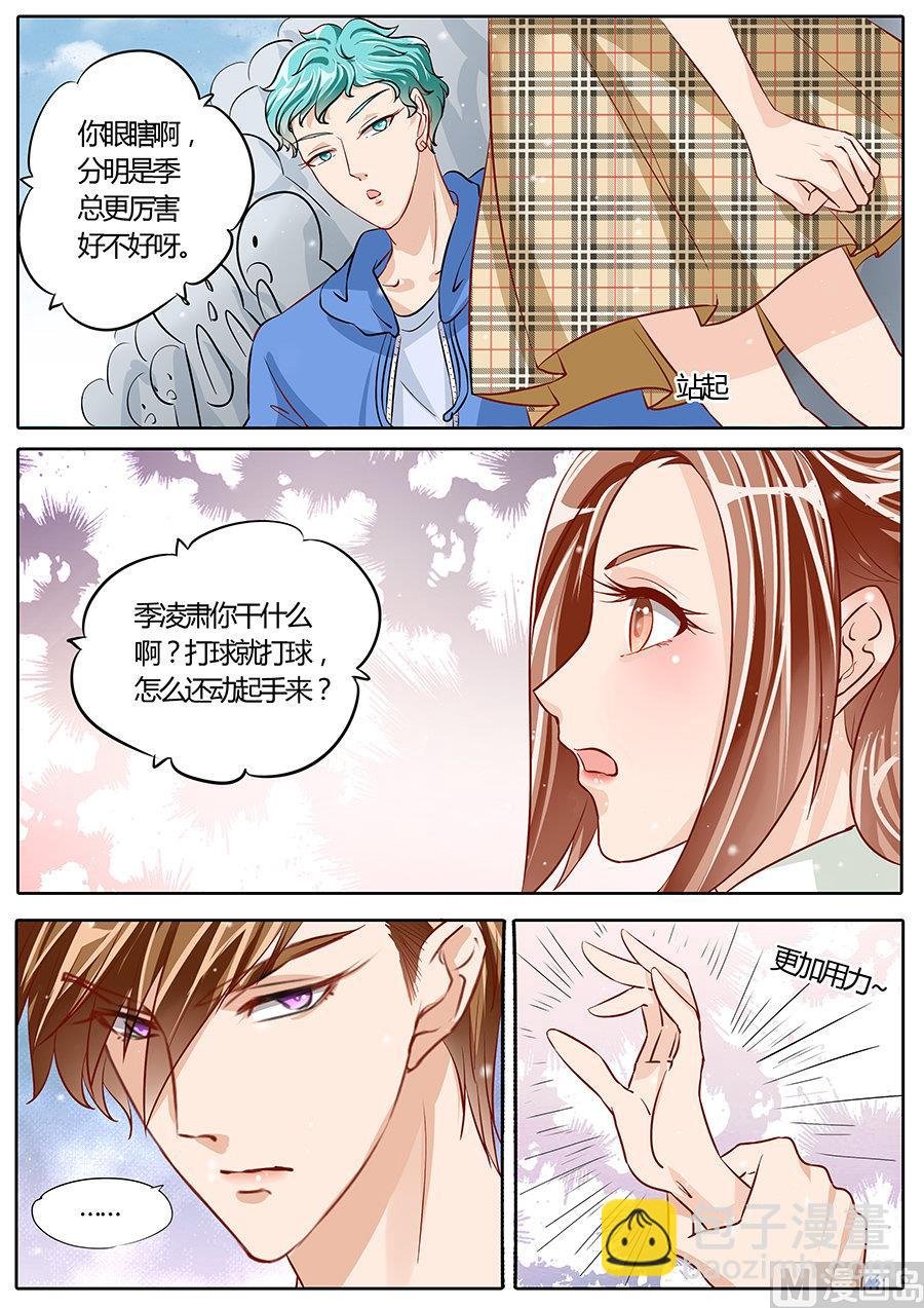 第75话