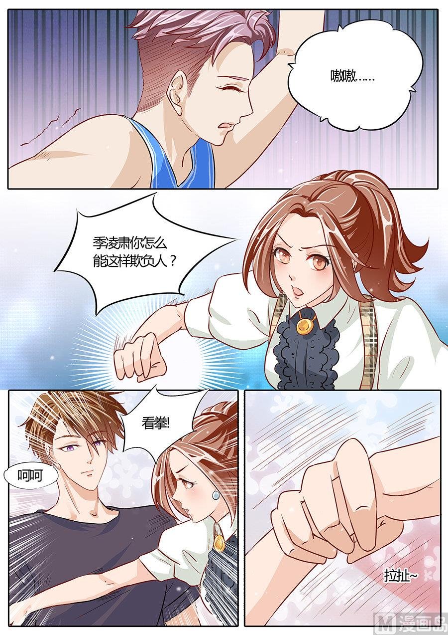 第75话