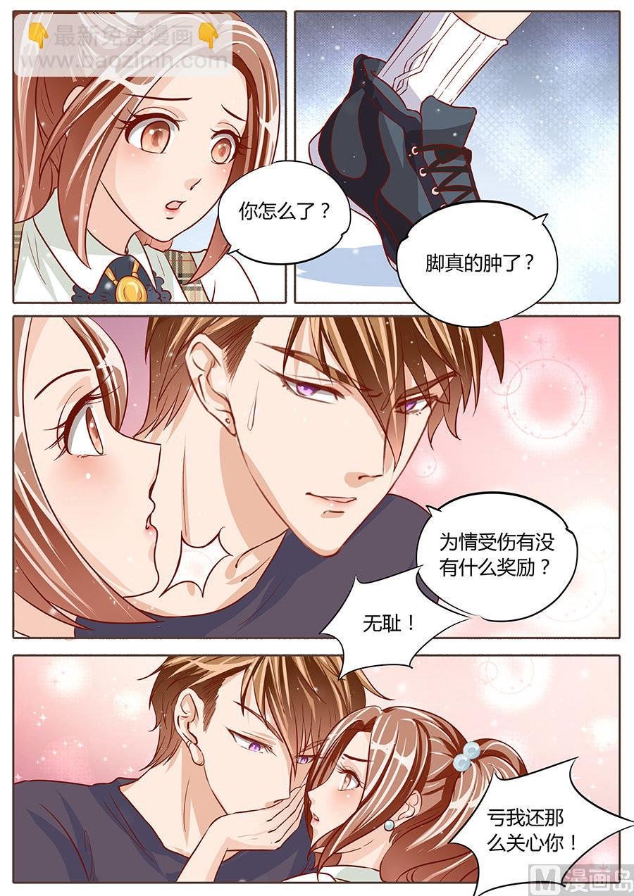 第77话
