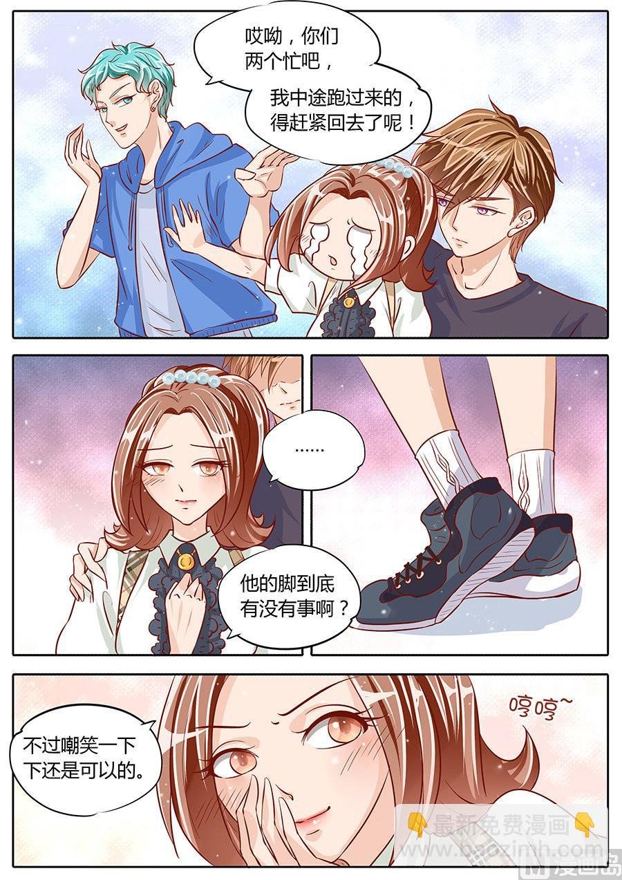 第77话