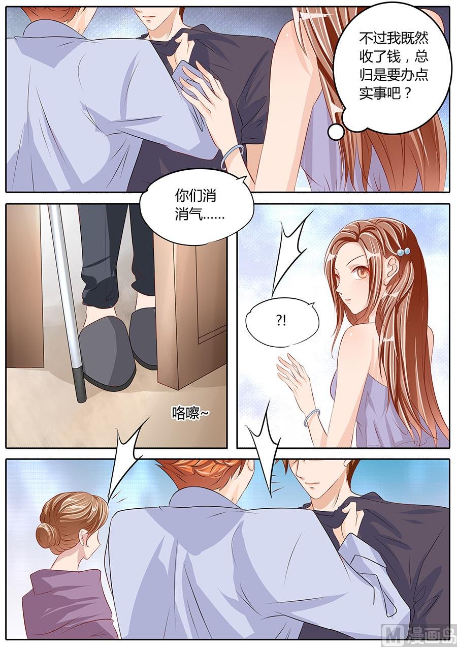 第79话