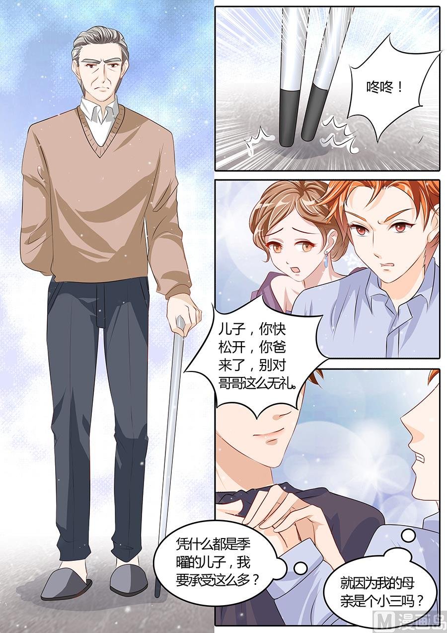 第79话