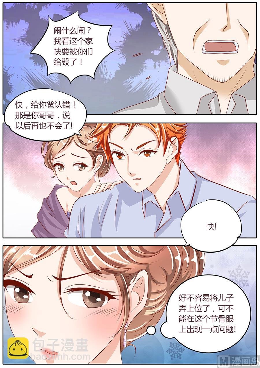 第79话